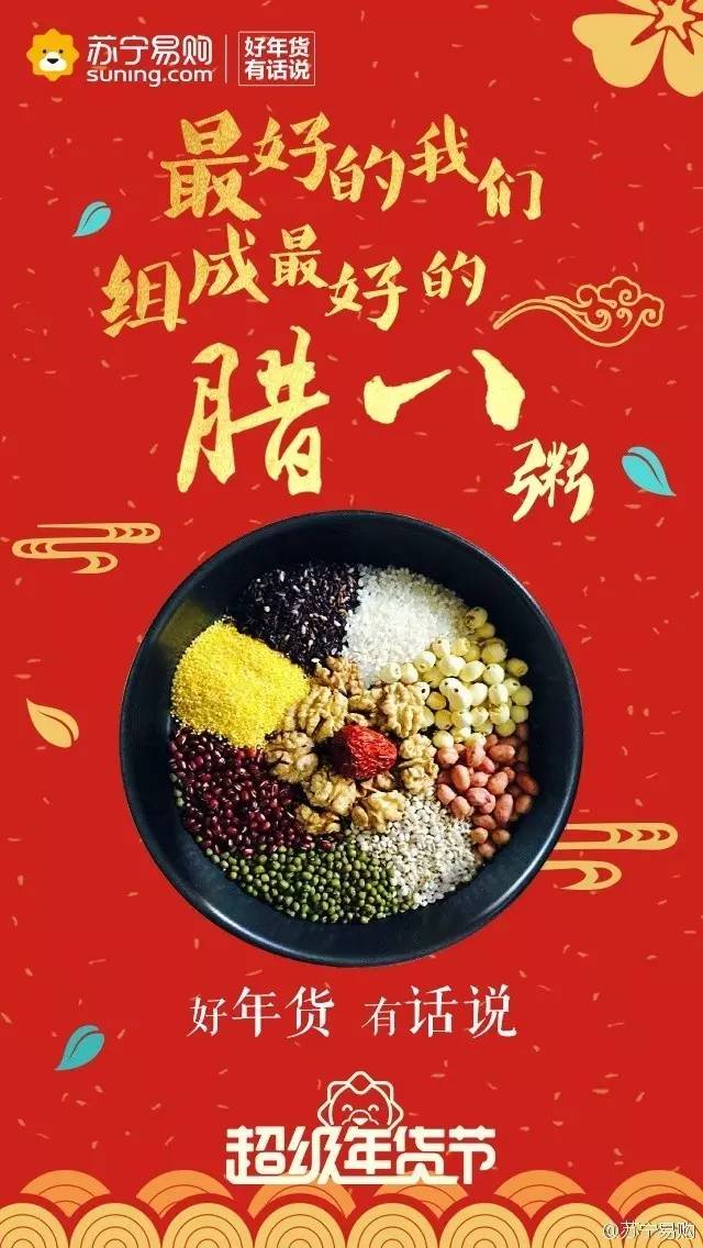 杜蕾斯文案被谁罚了81万,杜蕾斯腊八节文案