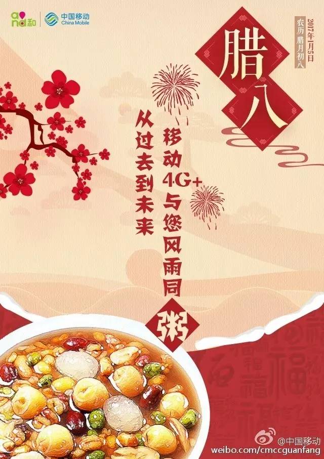 杜蕾斯文案被谁罚了81万,杜蕾斯腊八节文案