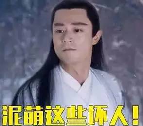 警惕提防,警惕微信