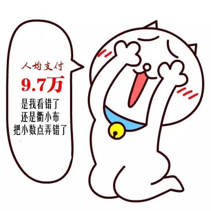 支付宝个人账单出来了,支付宝账单16万