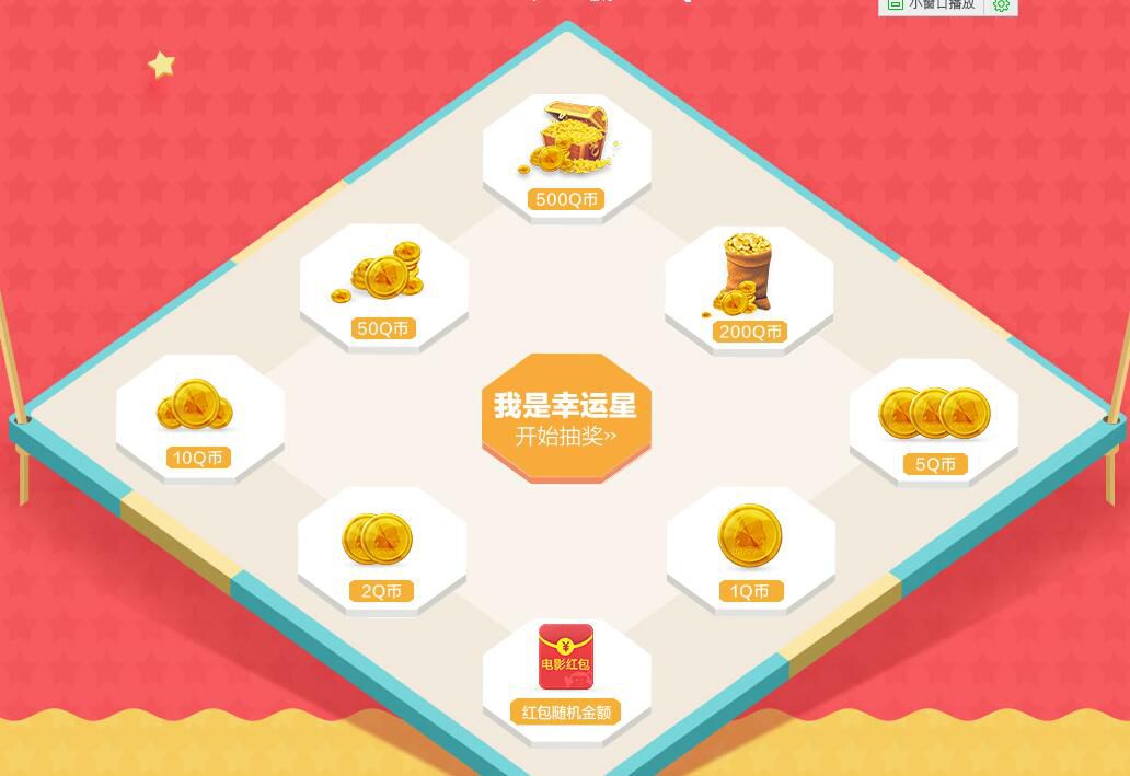 cf心悦3领王者活动,cf心悦免费抽奖活动在哪