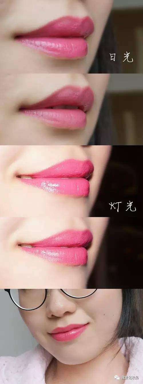 不专业评测,史上最全国产唇膏试色测评