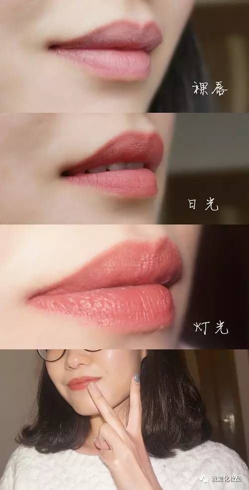 不专业评测,史上最全国产唇膏试色测评