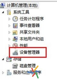 电脑怎么安装手机驱动,手机连接电脑电脑没有驱动怎么办