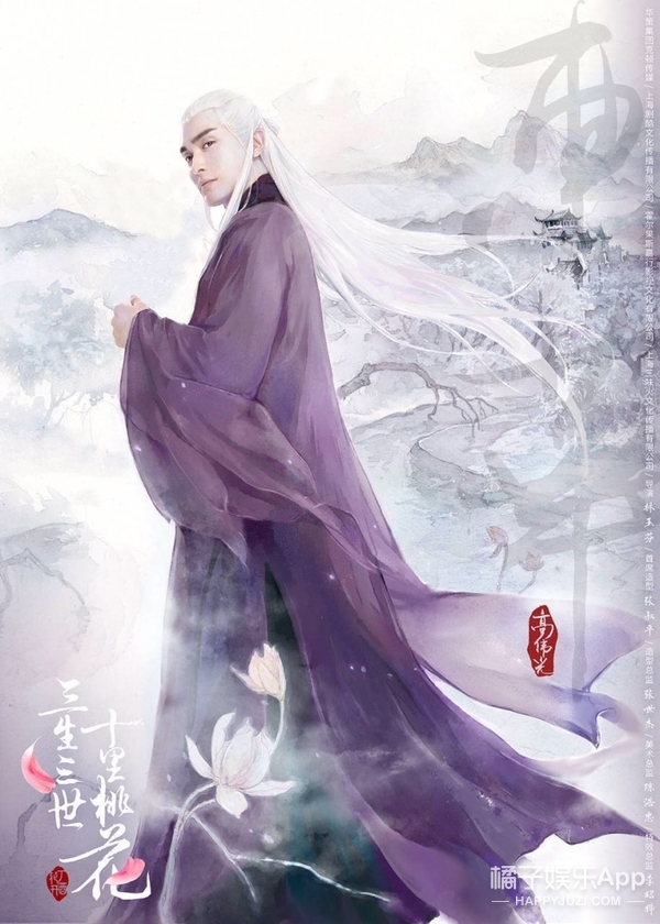 《三生三世十里桃花》曝主演水彩版海报,杨幂、赵又廷、迪丽热巴你最期待谁?