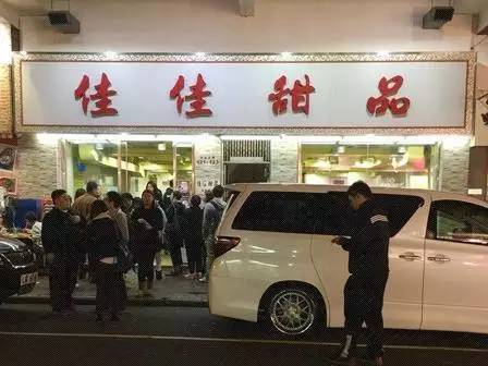 香港2017米其林推荐街头小吃,2019香港米其林餐厅排名