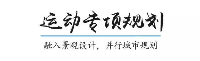 快乐运动带来的快乐,快乐运动健康领域