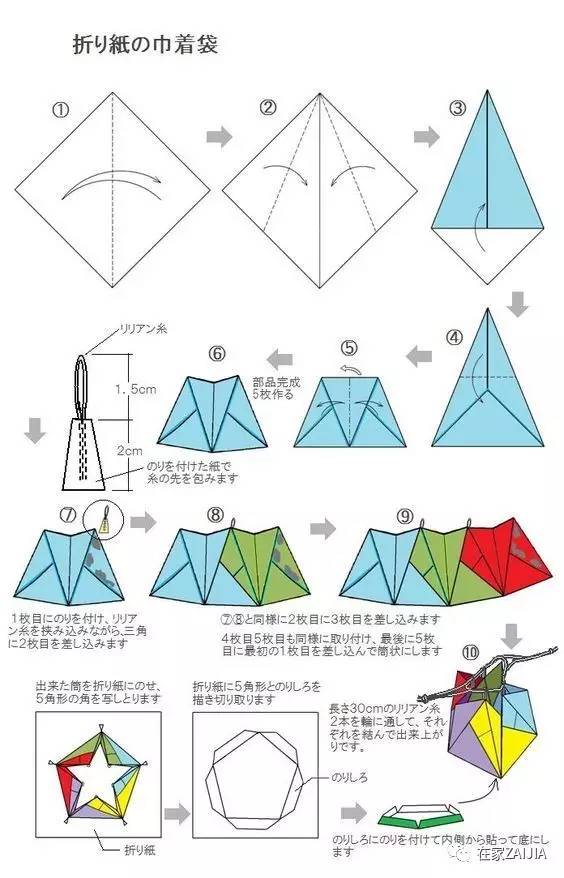 正方体折纸泡泡,2022年的最火折纸手工大全