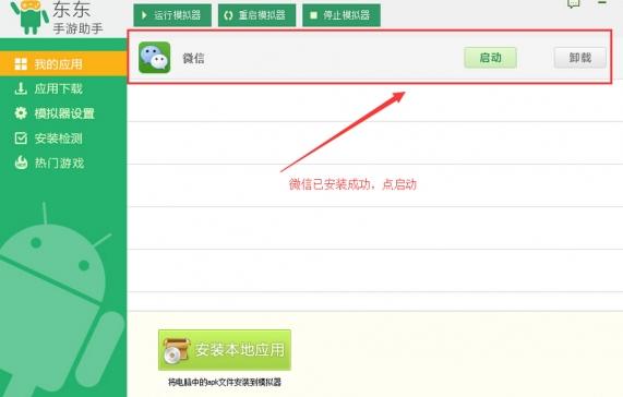 微信电脑版咋看好友朋友圈,微信电脑版如何看自己的朋友圈
