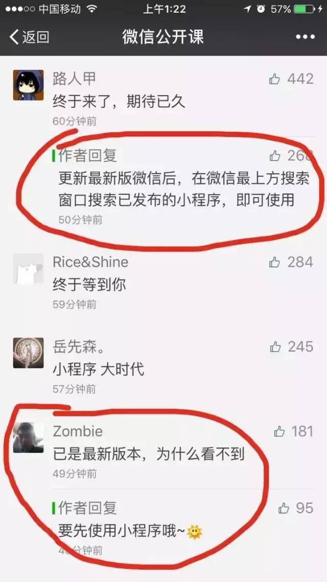 怎样卸载微信小程序中的app,怎么卸载微信小程序app