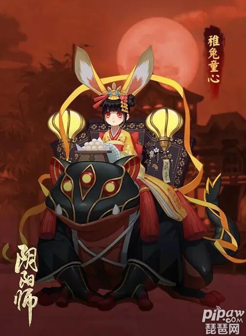 阴阳师新皮肤怎么免费获得,阴阳师新皮肤免费获取