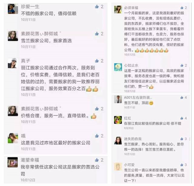 信息快报|第281期(今日共18条)好想使劲抓着雾霾脖领子,问问他我的快递呢?