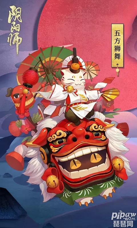 阴阳师新皮肤怎么免费获得,阴阳师新皮肤免费获取