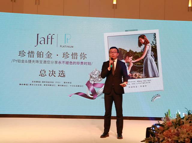 捷夫珠宝紫钻,捷夫珠宝的彩金怎么样