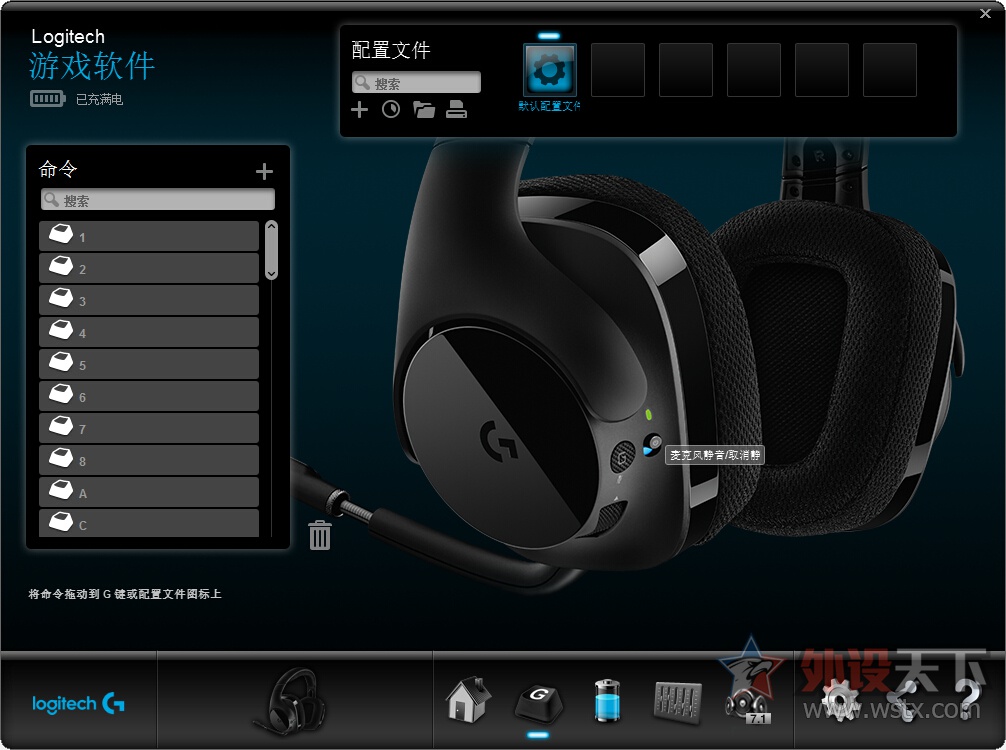 罗技入耳式耳机g333测评,罗技g533评测视频