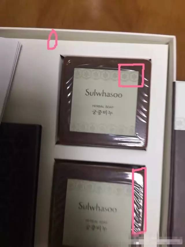 韩妆是真的假的吗,韩妆实体店有没有假货