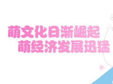 二次元萌宅日常,二次元真正的肥宅