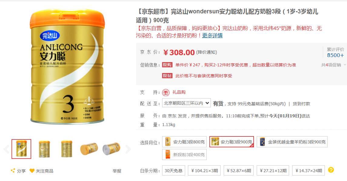 雅培奶粉召回事件真相,雅培奶粉质量最新事件新闻