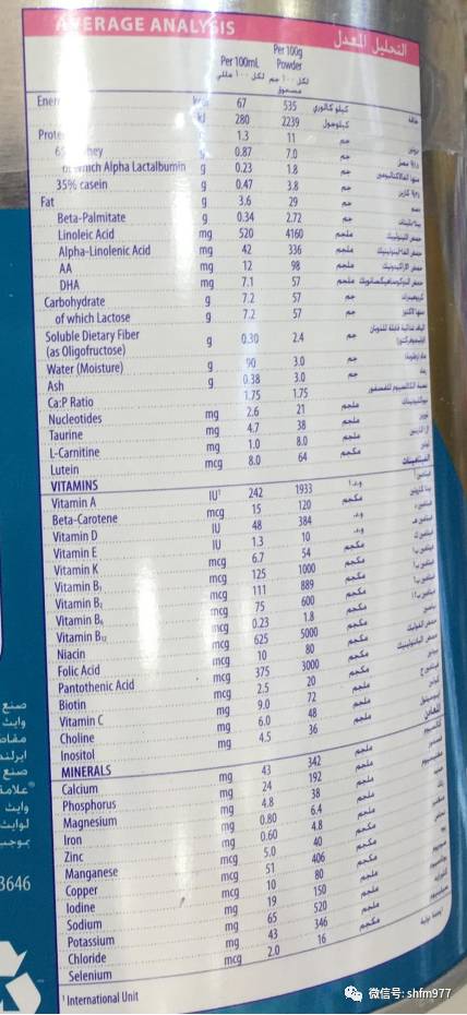 记者检测奶粉,海淘奶粉代购揭秘