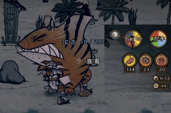 饥荒海难海盗船长玩法攻略,饥荒海难船长生存教学