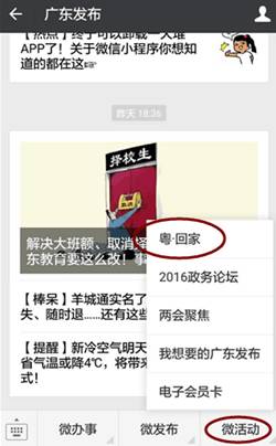 杩樻病鎶㈠埌绁ㄥ埆鎬ュ洖瀹惰繃骞存湁鏂版嫑,杩樻病鎶㈠埌鐏溅绁ㄤ箞
