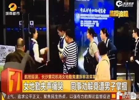 什么情况下航班延误能赔两千,2023航班延误赔偿标准