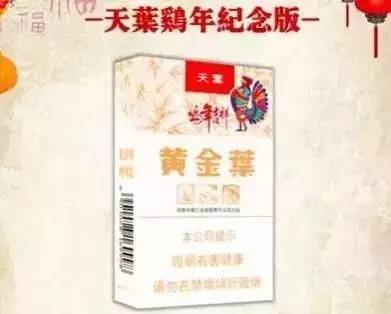 哪些卷烟收藏能增值,现在卷烟保留的老牌烟有哪些
