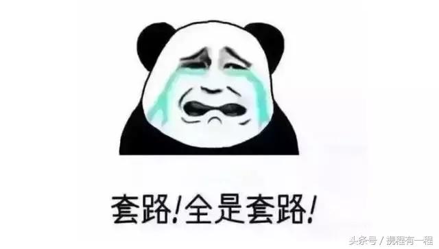 免税店“*规则潜**”：免税和退税，哪个更便宜？免税还可以再退税！