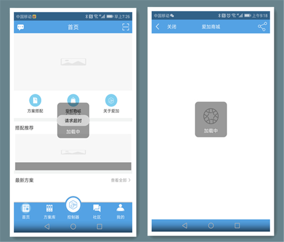 爱加时光机理疗仪怎么样,爱加时光机