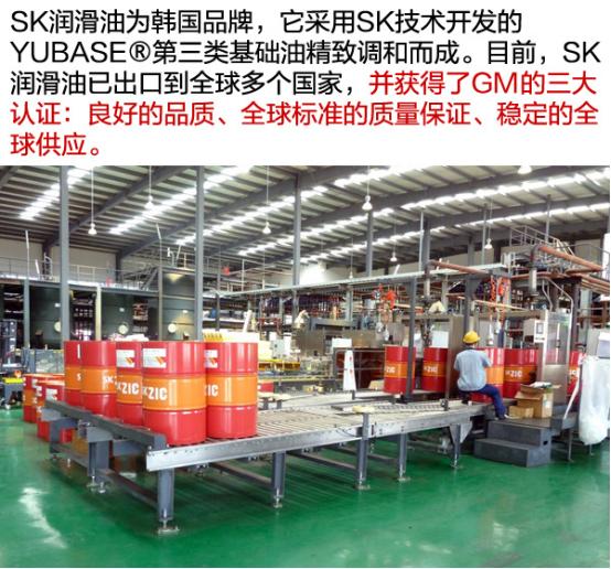 吉克x9全合成机油价格,机油吉克x9