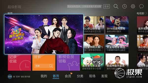 乐视盒子支持投屏吗,手机投屏乐视盒子