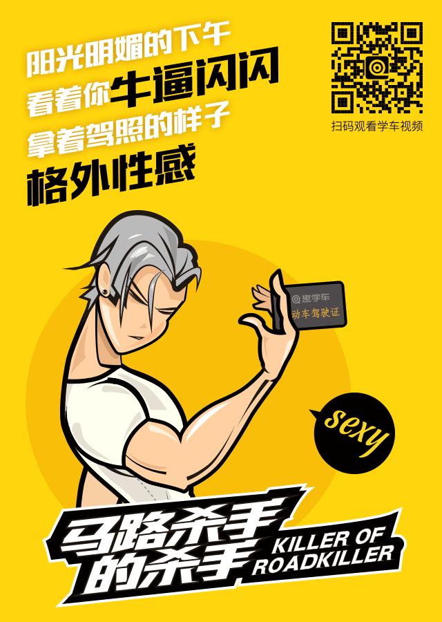 2021驾照最快多少天可以拿到,2021年考驾照最快需要多久