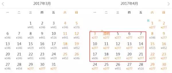 2、3月份机票“抵到烂”!从广州出发,出国最低只需169元!