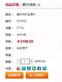 新三板 保健品 (保健品公司能上市吗)