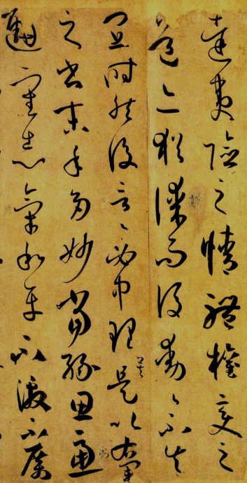 超高清孙过庭书谱,孙过庭书谱临习的正确方法