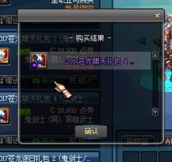 春节套需要多少金币,春节套有便宜的吗