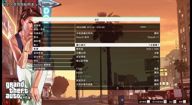 惠普gtx1080评测,惠普最新游戏本实测