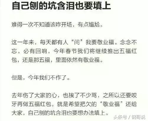 支付宝两亿红包,支付宝2亿红包等你来拿