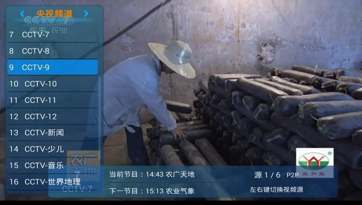 乐视电视必装软件,乐视电视专用版