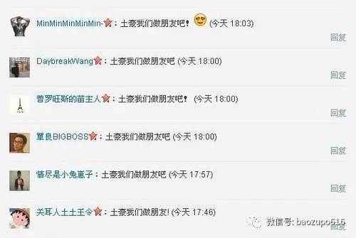 因为一件外套发生争执,杨幂又做了一件让网友生气的事