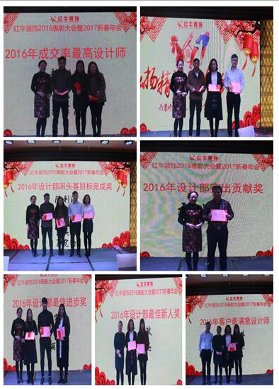 红牛装饰公司简介,红牛装饰创新效果图