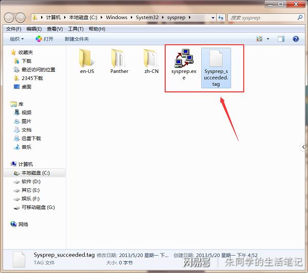 win7怎么系统重置,win7电脑系统怎么重置