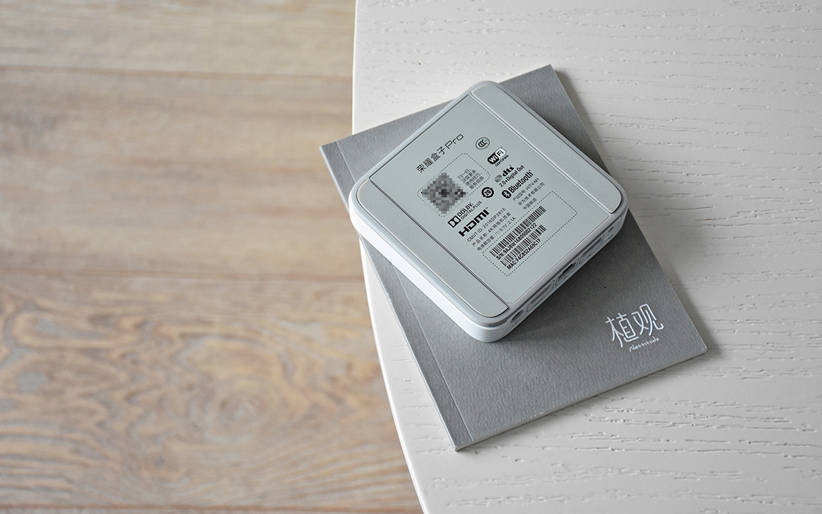 荣耀盒子pro为什么那么贵还非全新,荣耀盒子pro为什么突然不能用了