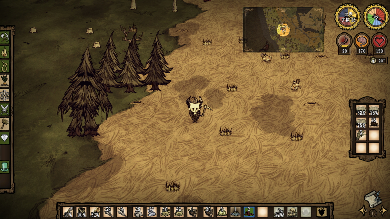 饥荒新手解析,饥荒新手详解