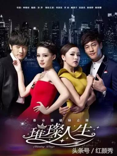 吐槽梳理最新烂梗套路满满偶像剧,盘点那些老梗新梗是什么