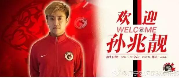 河北华夏幸福尹鸿博去哪了,中超签约卡拉斯科