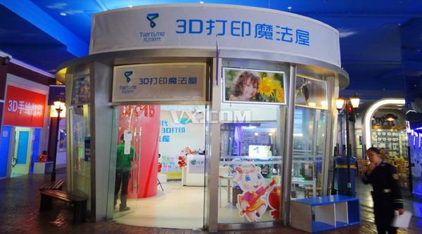 3d打印教育应用麻省理工,3d打印教育行业优势