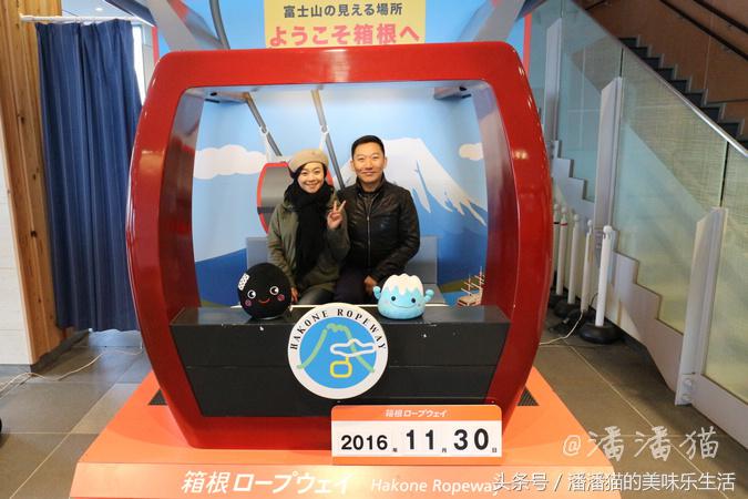 箱根草津温泉旅游攻略,日本箱根特色温泉