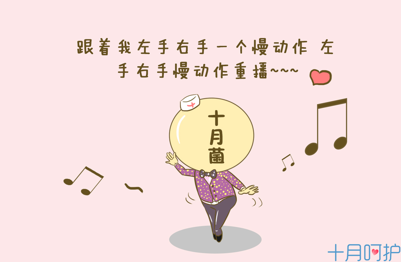 孕期尿裤子怎么处理,孕妇出现尿裤子如何控制与改善