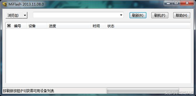 小米刷机win10教程,小米平板2刷win10教程完整版